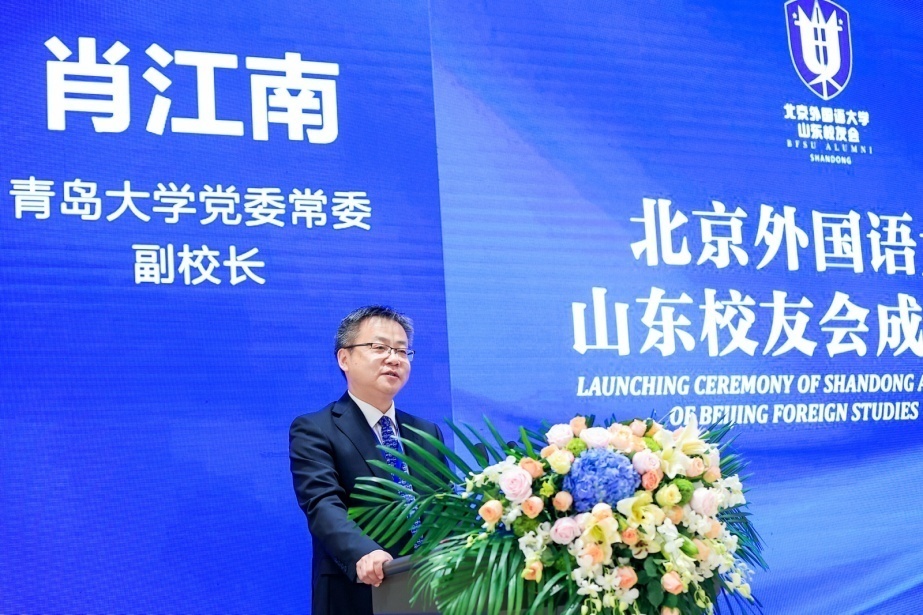 肖校長致辭.jpg