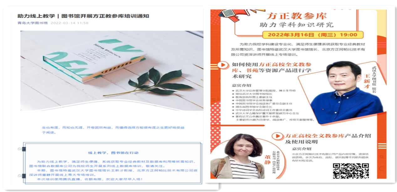 20220314線上數(shù)據(jù)庫培訓(xùn)1